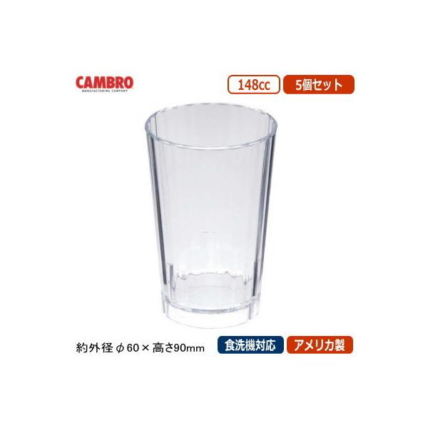 Rbv Ɩp 5g AJ CAMBRO neBg ^u[ 148cc 5Zbg ƒp H@Ή OX X^bLO HNT