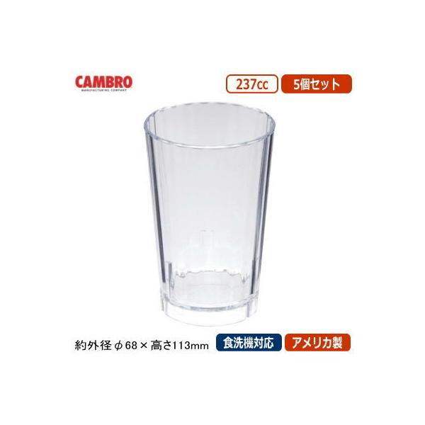 Rbv Ɩp 5g AJ CAMBRO neBg ^u[ 237cc 5Zbg ƒp H@Ή Jbv X^bLO HNT