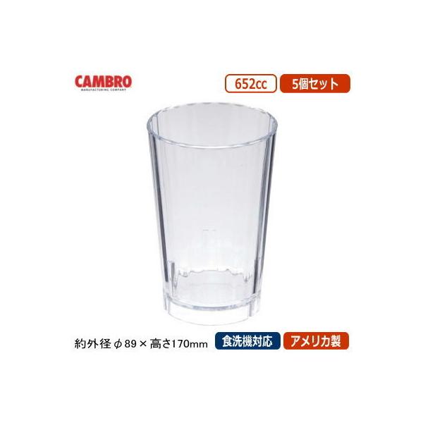 Rbv Ɩp 5g AJ CAMBRO neBg ^u[ 652cc 5Zbg ƒp H@Ή OX X^bLO HNT