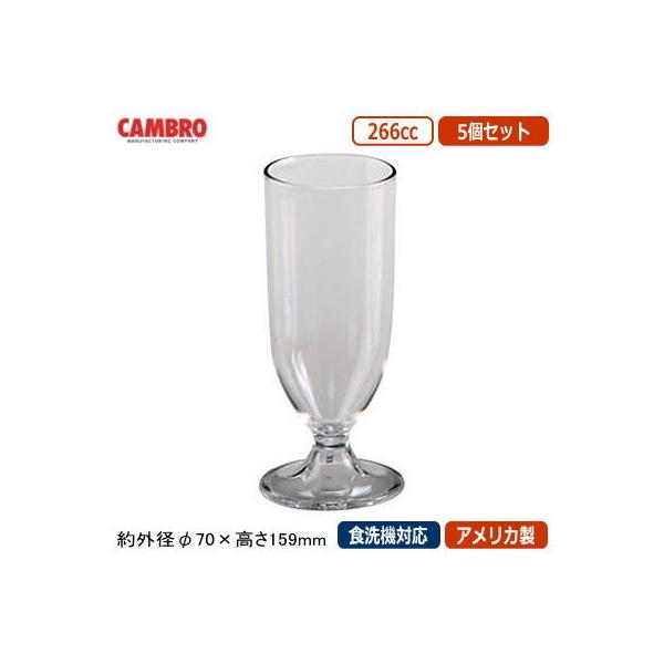 Subg Ɩp 5g AJ CAMBRO Subg 266cc 5Zbg ƒp H@Ή Rbv OX Jbv ^u[ 