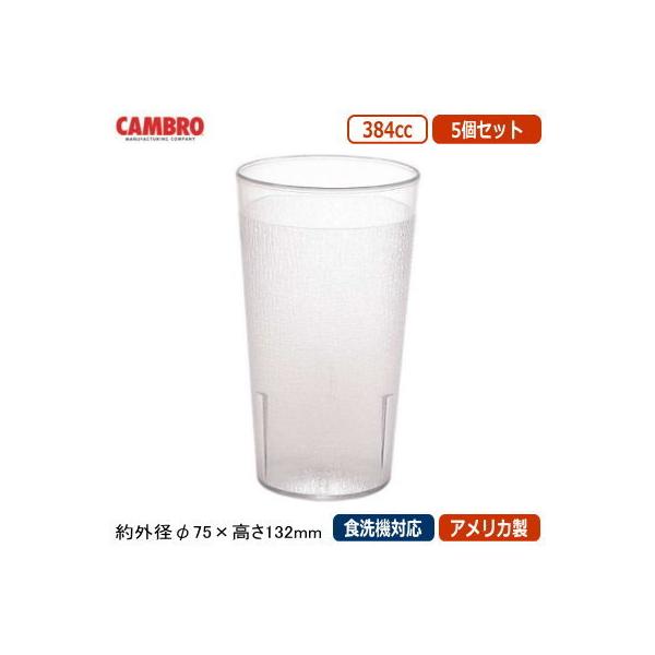 Rbv Ɩp 5g AJ CAMBRO JEFA ^u[ NA[ 384cc 5Zbg ƒp H@Ή OX X^bLOOK