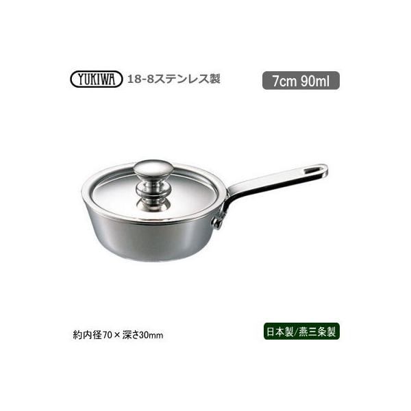 \[Xp XeX { O 18-8XeX UKv`\[Xp{W Zbg 7cm 90ml Ɩp ze HX Xg