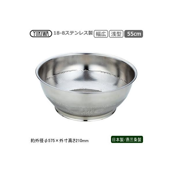 p`O  XeX { O 18-8XeX p`O L^U 55cm V s Ɩp ƒp UK pha