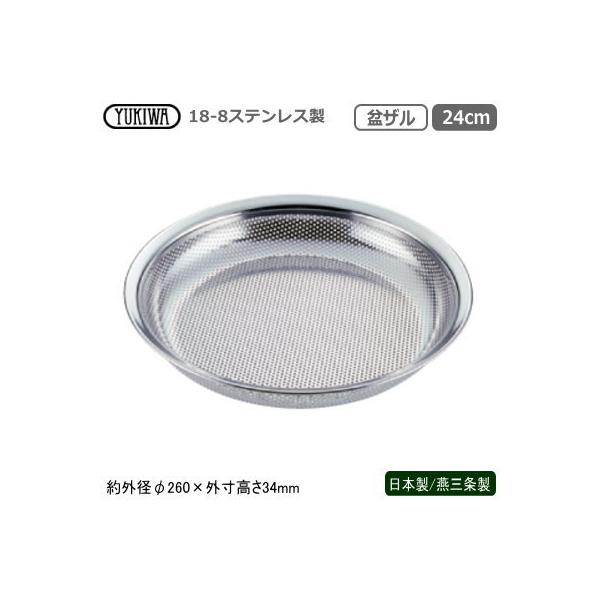 p`O{E XeX { O 18-8XeX p`O ~U{[ 24cm V s  ~ ؂ UK