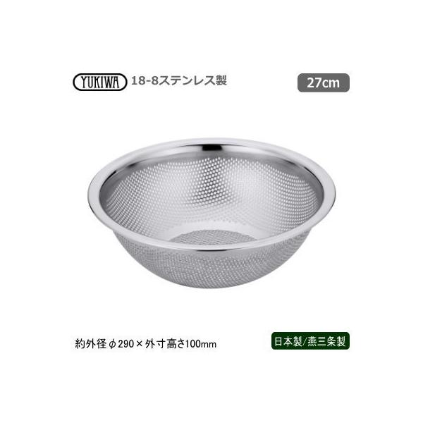 p`O{E XeX { O 18-8XeX p`O HACCP ؂{[ 27cm s Ɩp  UK mi