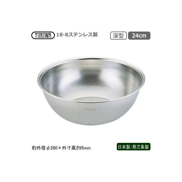 p`O{E XeX { O 18-8XeX p`O HACCP [^p`{[ 24cm V s  UK fu