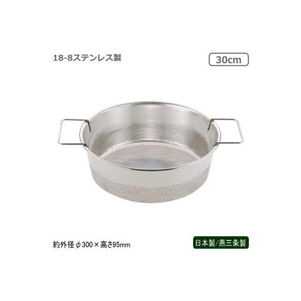 tC[ { O Ɩp 18-8XeX p`O ۃtC[ nht 30cm V s  g UK