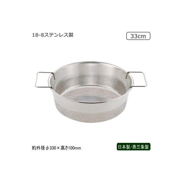 tC[ { O Ɩp 18-8XeX p`O ۃtC[ nht 33cm V s  g UK