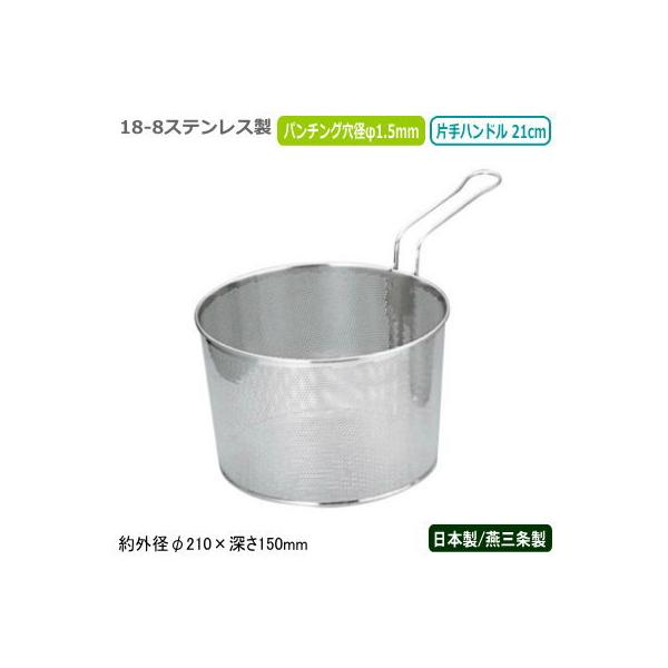 p`O  U { O 18-8XeX p`O {CoXPbg Ўnh 21cm Ɩp ƒp  ł