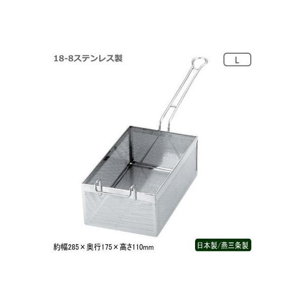 tC[ tCh|eg O { Ɩp 18-8XeX p`O |egtC[ L V s  g uk