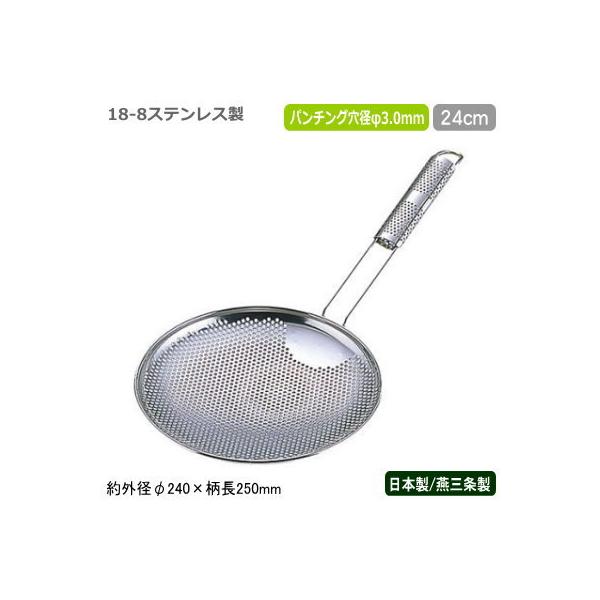 w X[v  { O 18-8XeX p`O w 24cm Ɩp ƒp  w  Ԃ u^