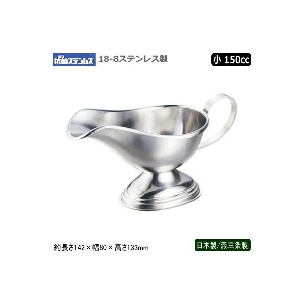 \[X|bg J[ { O IKD R 18-8XeX \[X|bg  150cc Ɩp ƒp J[[ r[tV`[ UK