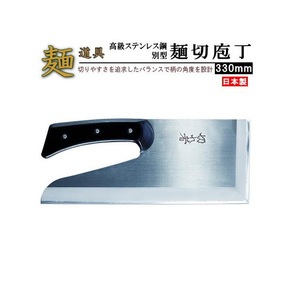 包丁 330 そば切り包丁の人気商品・通販・価格比較 - 価格.com 包丁 330 そば切り包丁の人気商品・通販・価格比較 - 価格.com