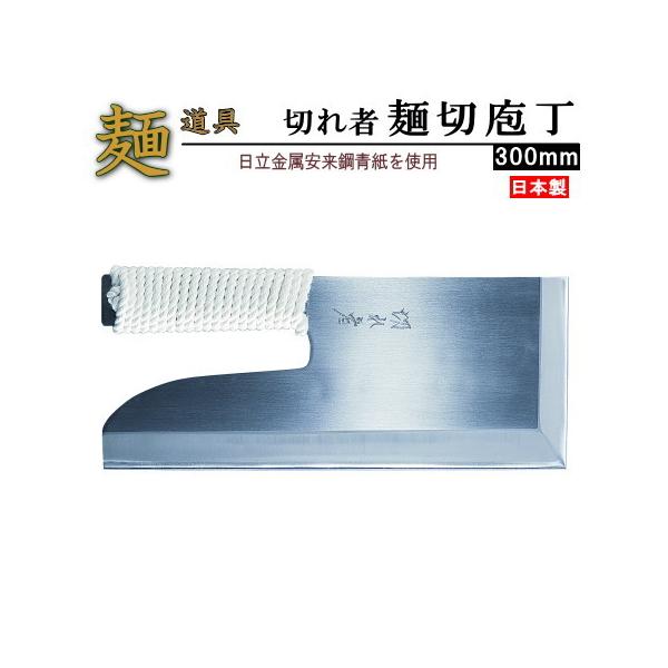 包丁 そば 安来鋼の人気商品・通販・価格比較 - 価格.com 包丁 そば 安来鋼の人気商品・通販・価格比較 - 価格.com