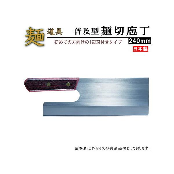 ΐ؂ { y^ S| Аn ː؂ 240mm ƒp Ηpi Γ \o ǂ łΕ ː؂ ߂؂ Ε