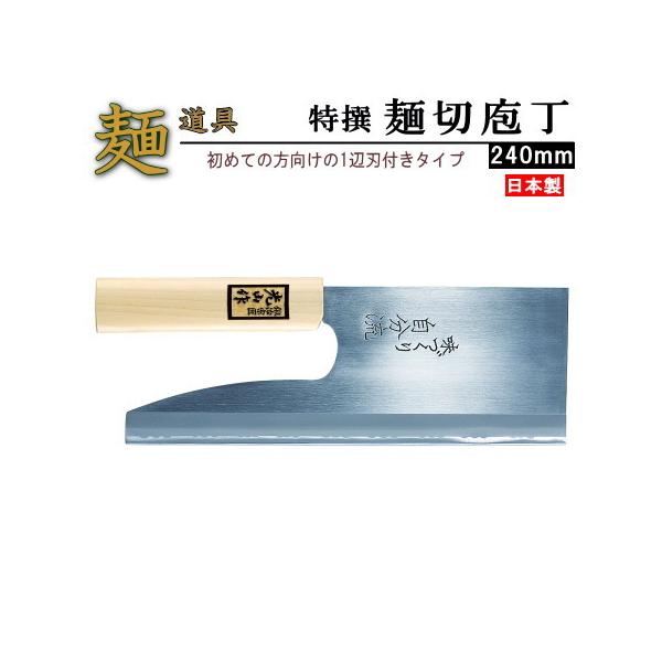そば 包丁の人気商品・通販・価格比較 - 価格.com そば 包丁の人気商品・通販・価格比較 - 価格.com