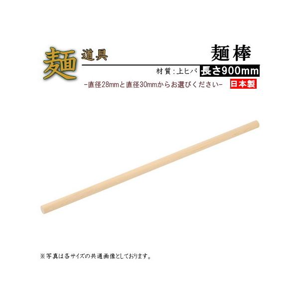 ˖_ { ߂_ qo 90cm 1{ I a28mm a30mm ƒp Αł ǂł \o  ł  n ̂΂