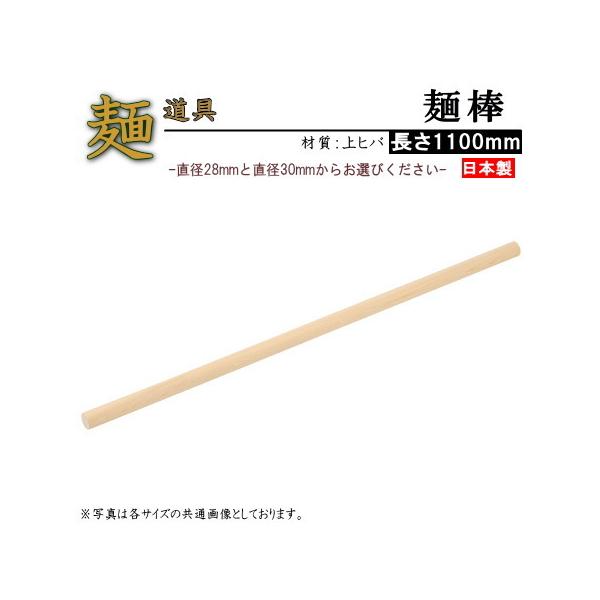 ˖_ { ߂_ qo 110cm 1{ I a28mm a30mm ƒp Αł ǂł \o  ؐ ߂ڂ n ̂΂ Ηpi