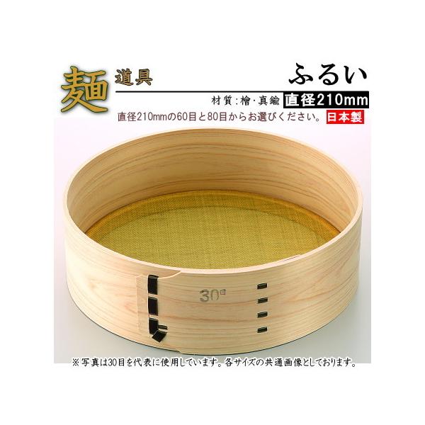 ł  ӂ邢 a21cm I 60 80 ƒp Ηpi ӂ邢 Αł \oł ΍ ڂׂ̍ӂ邢 A~ 