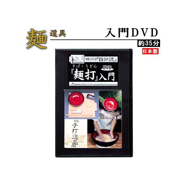  ǂ ˑ  DVD 35 { ƒp Αłp Sҗp  g ΂̑ł ؂   ̂΂  