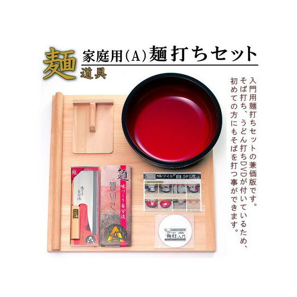 そば打ちセットの通販・価格比較 - 価格.com