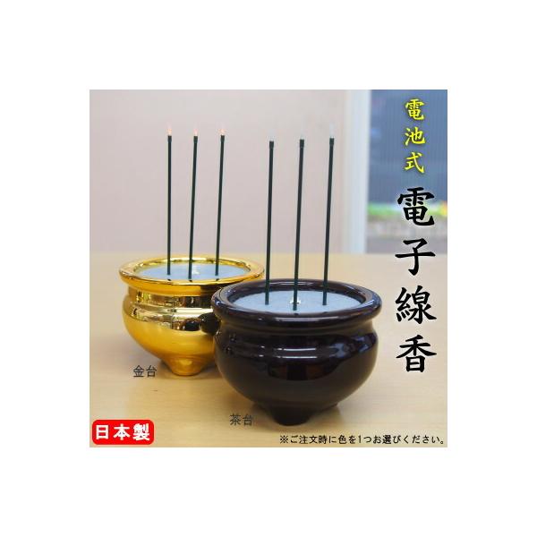 仏具 茶台の人気商品・通販・価格比較 - 価格.com 仏具 茶台の人気商品・通販・価格比較 - 価格.com