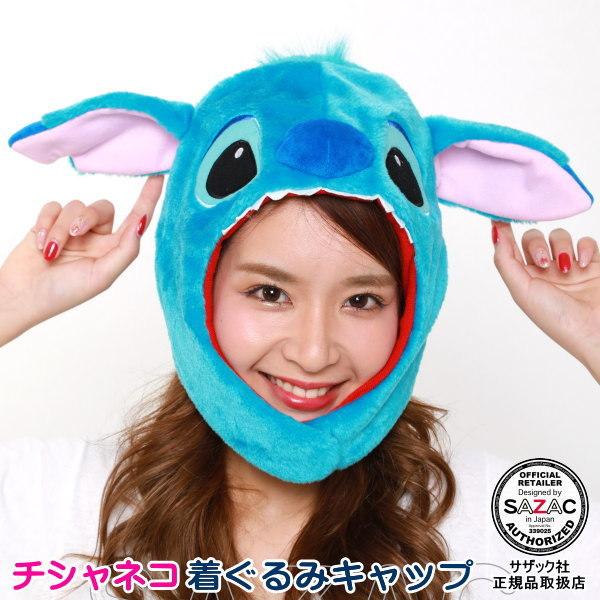 ディズニー 仮装 スティッチ ホビーの人気商品 通販 価格比較 価格 Com