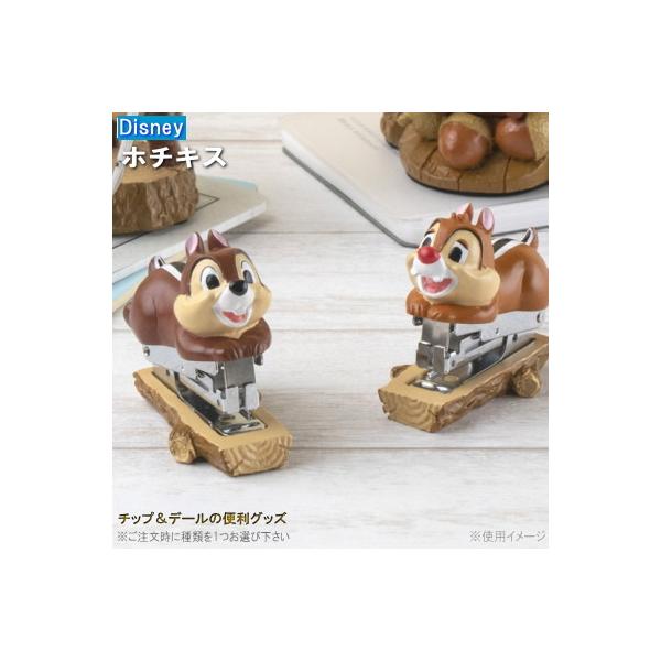 z`LX Disney Xe[v[ 1 I `bv f[ fBYj[ LN^[ `bvƃf[ ObY 킢 zb`LX pi