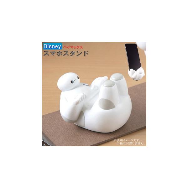 車 キャラクターグッズ カーナビ スマホスタンドの人気商品 通販 価格比較 価格 Com