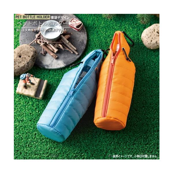 ペットボトル 収納 保温 保冷 カラビナ付き ペットボトルホルダー