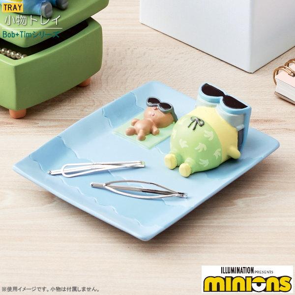 BOB&TIM トレー minions ミニオンズ キャラクター グッズ ボブ