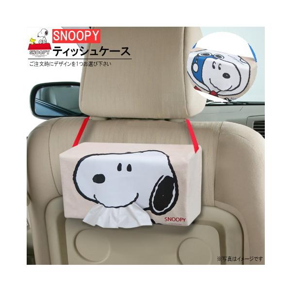 ティッシュケース かわいい みんな探してる人気モノ ティッシュケース かわいい 車 バイク
