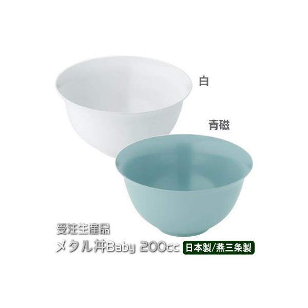 X[vo ۉ { O XeX ^ Baby ixr[) hdl IF   󒍐Yi xCr[ H@ e