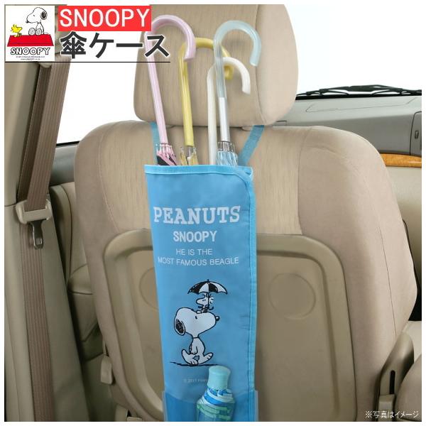 P [ Xk[s[ u[ |Pbgt AuP[X SNOOPY LN^[ ObY 킢 J[pi P ԓ ANZT[