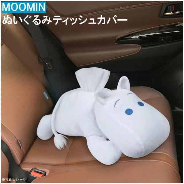 キャラクターグッズ ティッシュボックスカバー 雑貨の人気商品 通販 価格比較 価格 Com