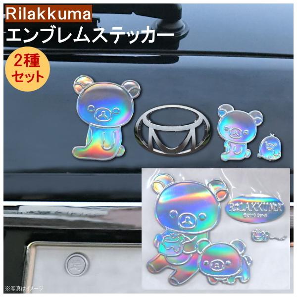 車 エンブレム ステッカー キャラクター ドレスアップパーツの人気商品 通販 価格比較 価格 Com