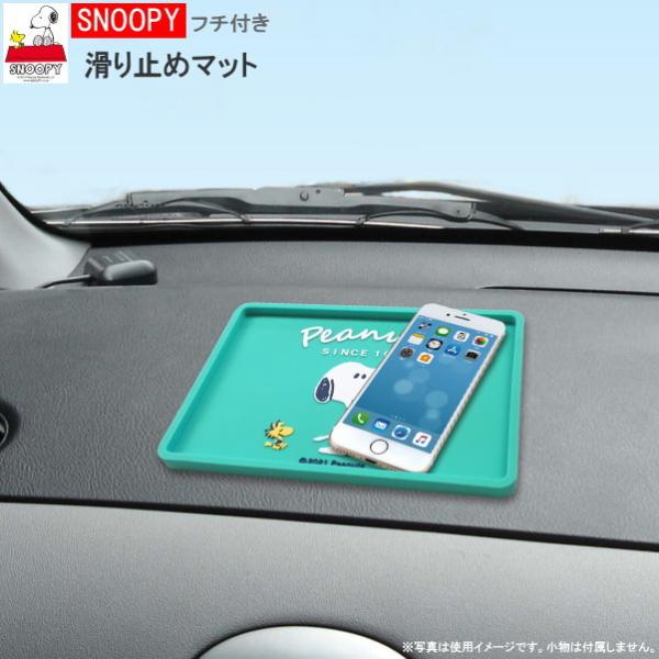 車 フロアマット キャラクターの人気商品 通販 価格比較 価格 Com