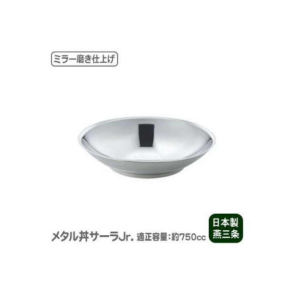 M ۉ { XeX T[ Jr.iWjAj 24cm ~[d H@Ή 2d\ ؒ  t `[nM