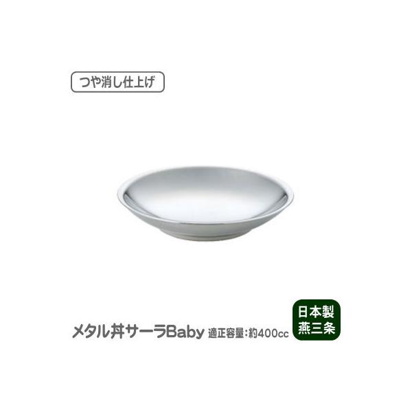 `[nM XeX { ^ T[ Babyixr[j dグ `[n u Ă ₵  t