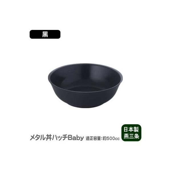  XeX { ^ nb` Babyixr[j@hdlE X[v ˊ   ǂԂ aF16cm KeʁF500cc
