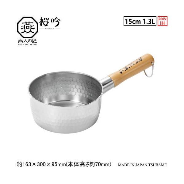 ᕽ O { IHΉ ENJIN-NO-TAKUMI  XeX 䂫Ђ 15cm 1.3L s I[MΉ Mtg l̏