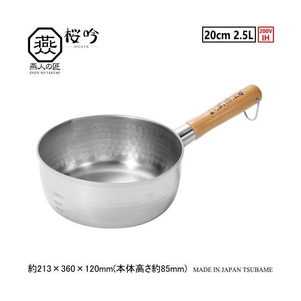 ᕽ O { IHΉ ENJIN-NO-TAKUMI  XeX 䂫Ђ 20cm 2.5L s I[MΉ Mtg l̏