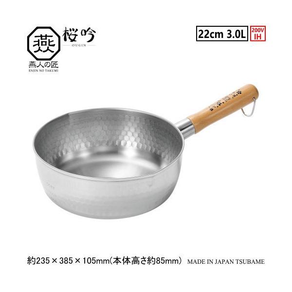 ᕽ O { IHΉ ENJIN-NO-TAKUMI  XeX 䂫Ђ 22cm 3.0L s I[MΉ Mtg l̏