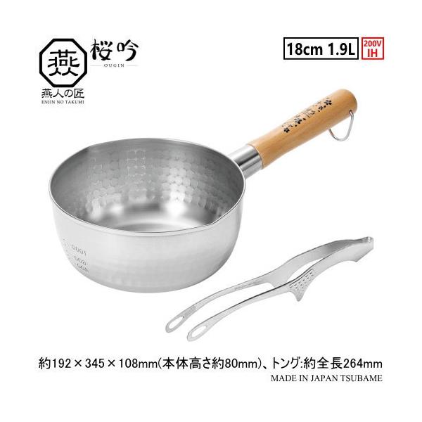 ᕽ O { IHΉ ENJIN-NO-TAKUMI  XeX 䂫Ђ 18cm 1.9L gOt s I[MΉ l̏