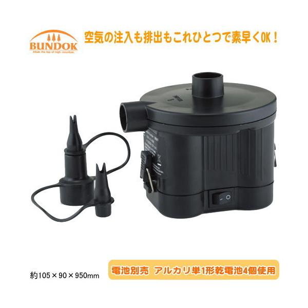 バッテリー ポンプ ホビーの人気商品 通販 価格比較 価格 Com