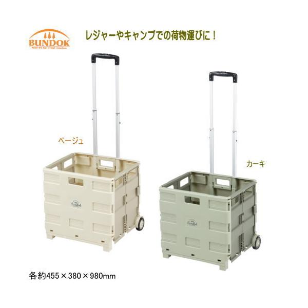 L[J[g ܂肽 AEghA BUNDOK BOXL[J[g x[W J[L W[ ו^ ReiJ[g RpNg