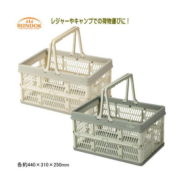 Rei ܂肽 {bNX AEghA BUNDOK nht FDRei x[W J[L W[ ו^ {bNXRei