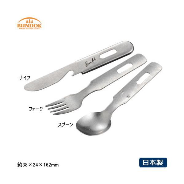 Jg[ AEghA XeX { BUNDOK Jg[Zbg \Lv tH[N Xv[ iCt qw