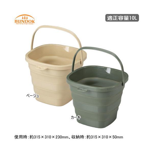 oPc ܂肽 AEghA BUNDOK FDoPc 10L W[ \tgoPc ȈՃoPc  h ̊m  ނqw