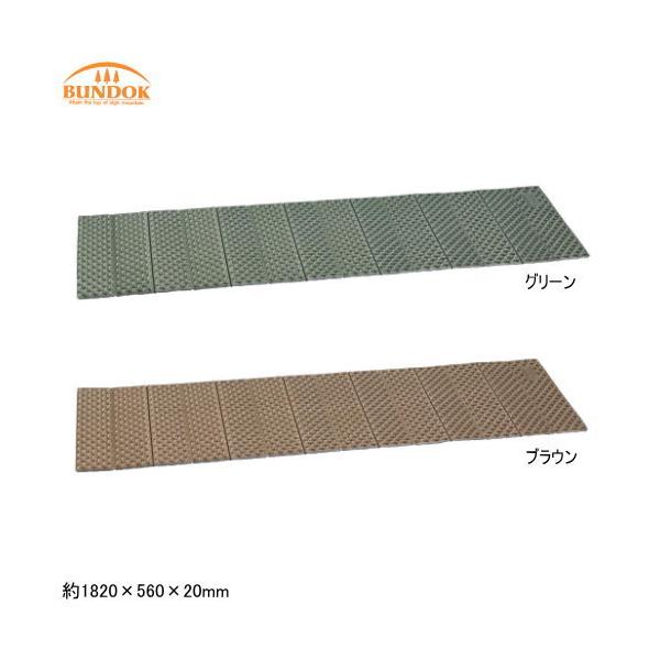 ܂肽 AEghA BUNDOK tH[fBO}bg EX W[ W[}bg ܂肽݃}bg Lv qw